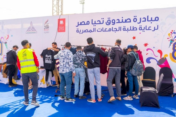 جهود صندوق تحيا مصر في العمل التنموي ورعاية الاسر الاكثر احتياجا