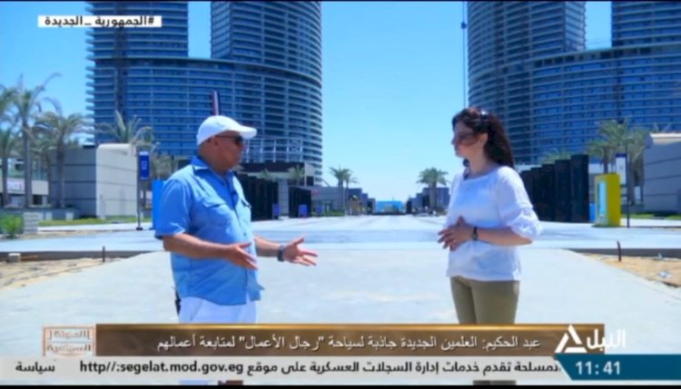 رئيس مجلس إدارة  شركة ABC HOTELS: العلمين  نقلة حضارية بالساحل الشمالي