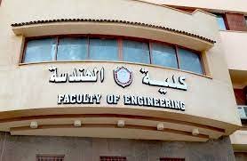 ألف مليار مبروك مهندس فارس