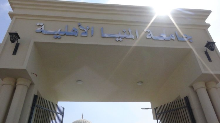 د.فرحات يتفقد جامعة المنيا الاهلية ويلتقي باولياء الامور