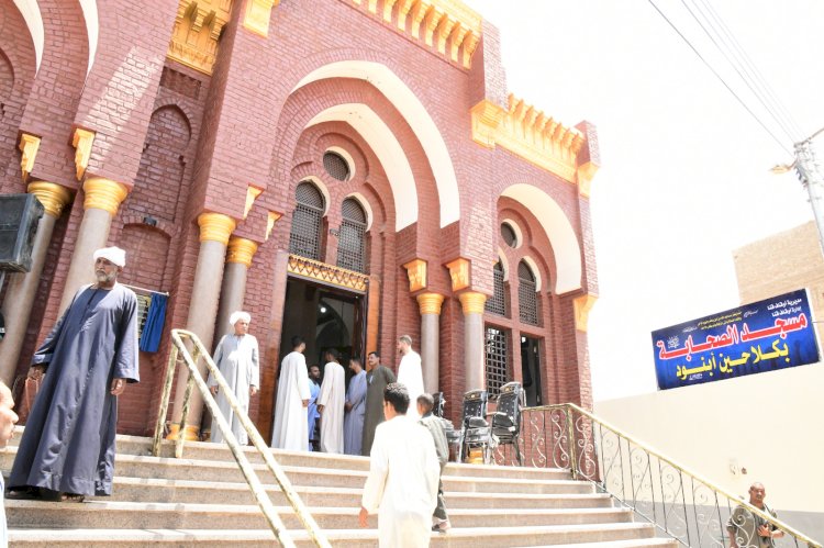 بتكلفة ٥ ملايين جنيه.. نائب محافظ قنا يفتتح مسجد الصحابة بكلاحين أبنود