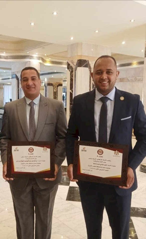 المؤتمر الأول لنموذج محاكاة مجلس الشيوخ يكرم سيد فتحي والصحفي عبدالرحمن أبوزكير