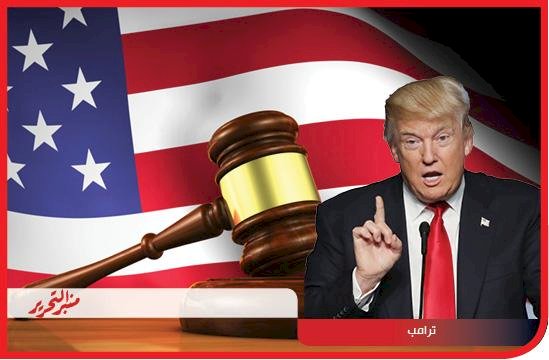 ترامب يسلم نفسه للسجن بولاية جورجيا غدا الخميس