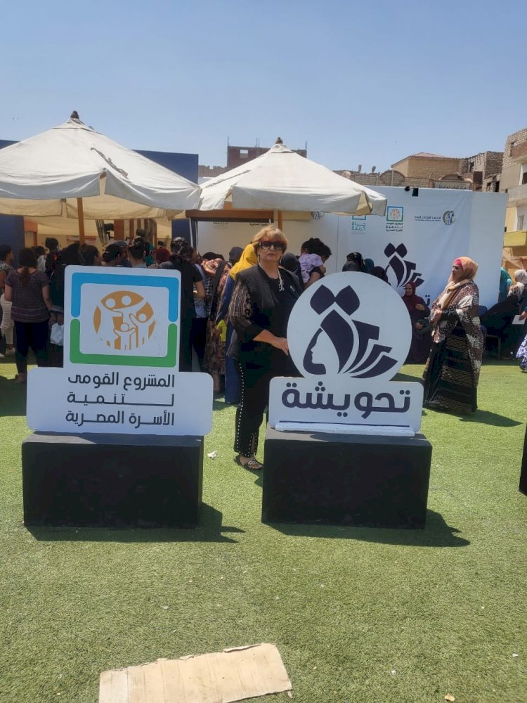 القومي للمرأة بالمنيا يطلق برنامج "تحويشة"