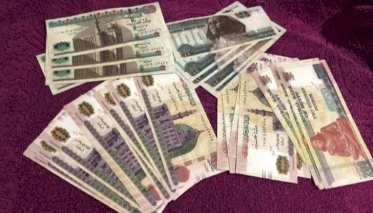 سقوط 4 أشخاص بحوزتهم اموال مزورة بقصد ترويجها