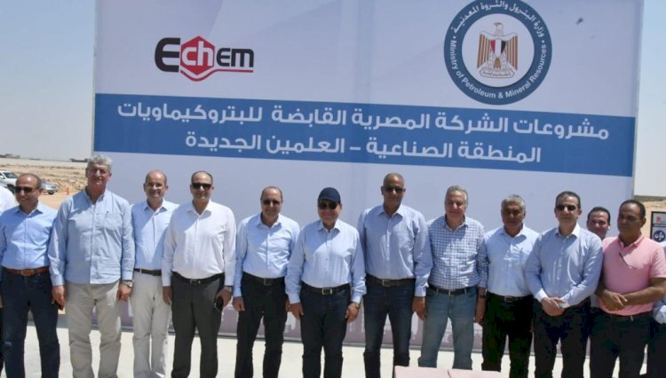 الملا يتفقد ارض مشروعات البتروكيماويات الجديدة بالمنطقة الصناعية بالعلمين