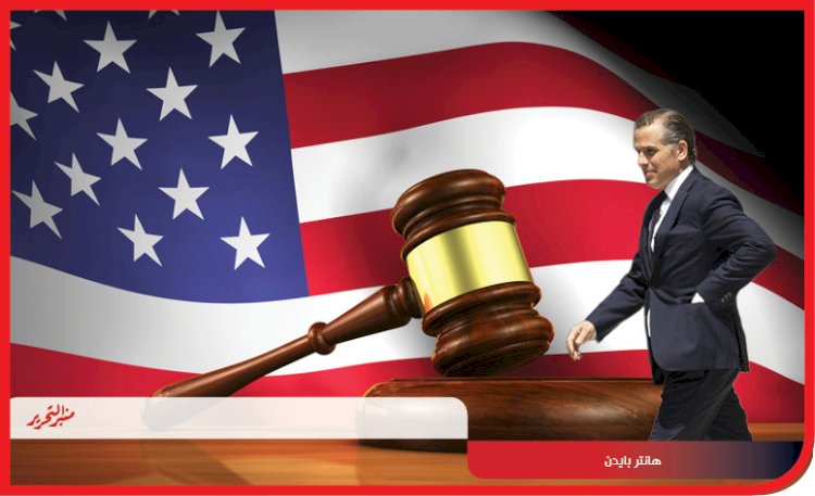 آخر تطورات فضيحة ابن الرئيس بايدن في قضية فساد شركة الغاز