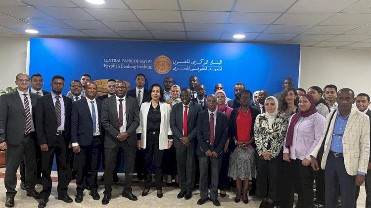 البنك المركزي يستضيف برنامج تدريبي حول تحليل البيانات الضخمة