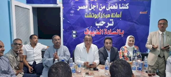 اجتماع تنظيمي أول لأمانة حزب مستقبل وطن بقنا مع مركزي أبوتشت وفرشوط