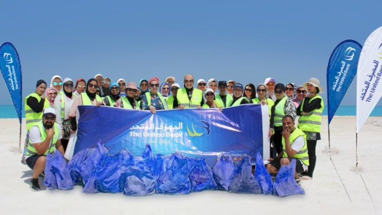 منتدي "لكي" المصرف المتحد ومؤسسة بهية وانطلاقة جديدة