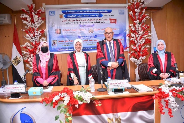 مليار مبروك حصول آية البحيري علي الماجستير