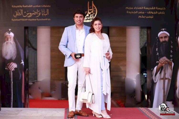 البابا تواضروس الثاني يفتتح العرض الرسمي الأول لفيلم التلميذ