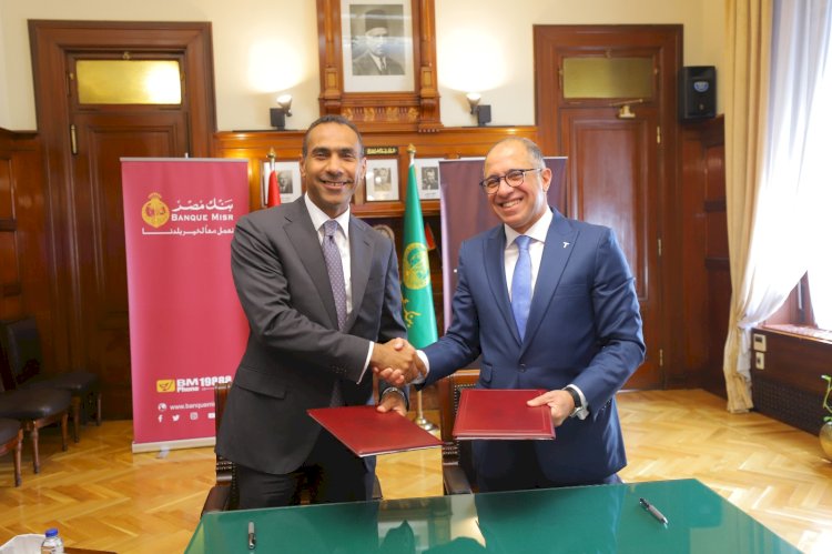 بنك مصر يوقع اتفاقية تعاون مع تطوير مصر