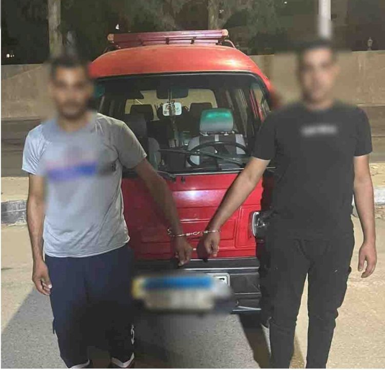 ضبط اربعة اشخاص متهمين بسرقة محتويات المواطنين بالقاهرة