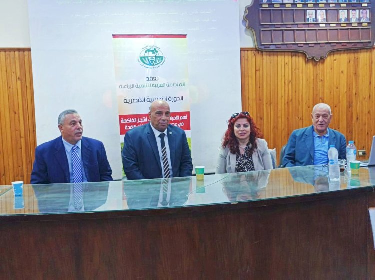 امراض النباتات ينظم دورة بالتعاون مع المنظمة العربية للتنمية الزراعية