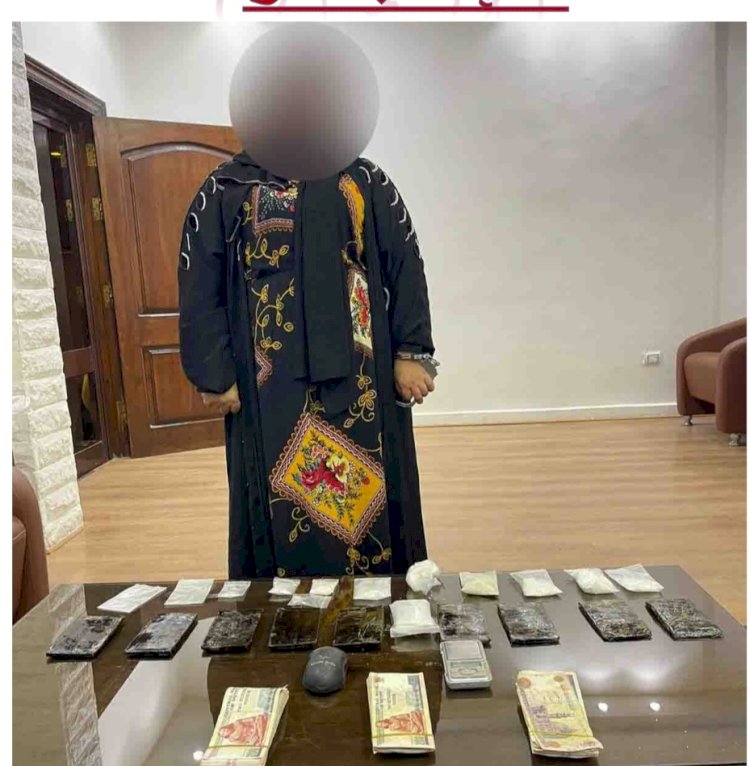 ربة منزل بحوزتها كوكتيل مخدرات بعين شمس