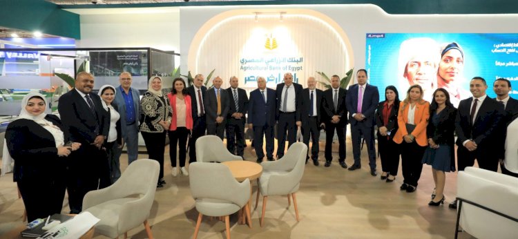 البنك الزراعي المصري يستعرض أحدث برامجه التمويلية لتنمية القطاع الزراعي بمعرض صحارى
