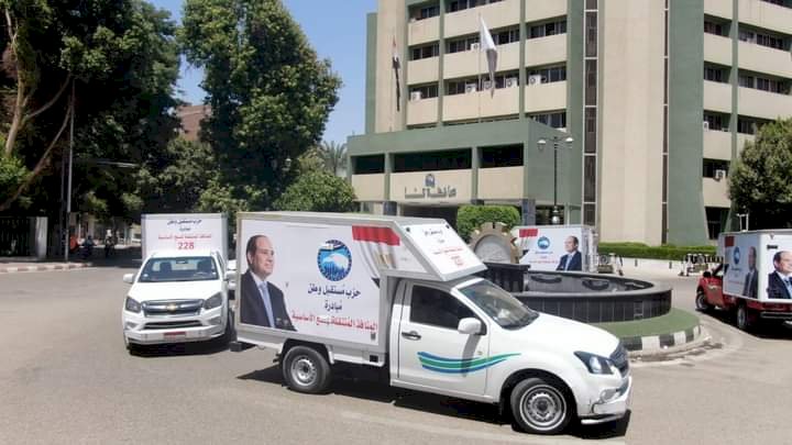 مستقبل وطن قنا يطلق اسطول المنافذ المتنقلة لبيع السلع باسعار مخفضة