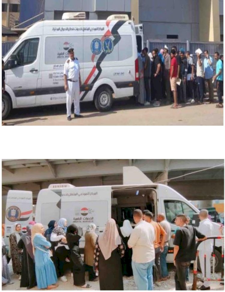 الاحوال المدنية معك في كل مكان للحصول علي الخدمات بسهولة