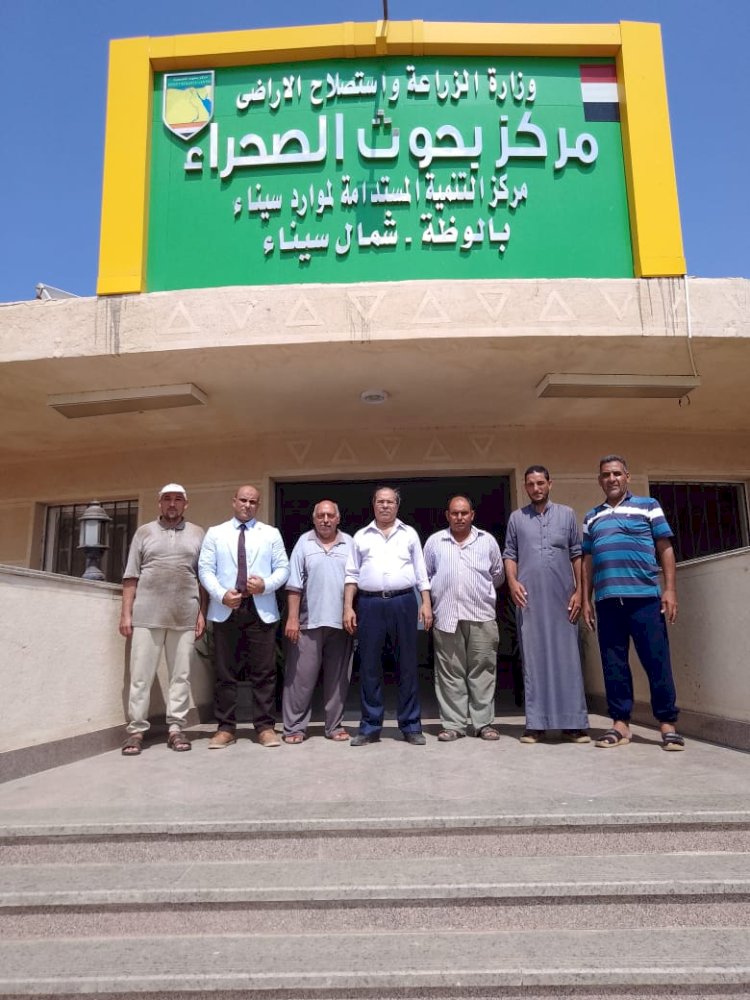 بحوث الصحراء يتفقد المحطات البحثية بشمال سيناء