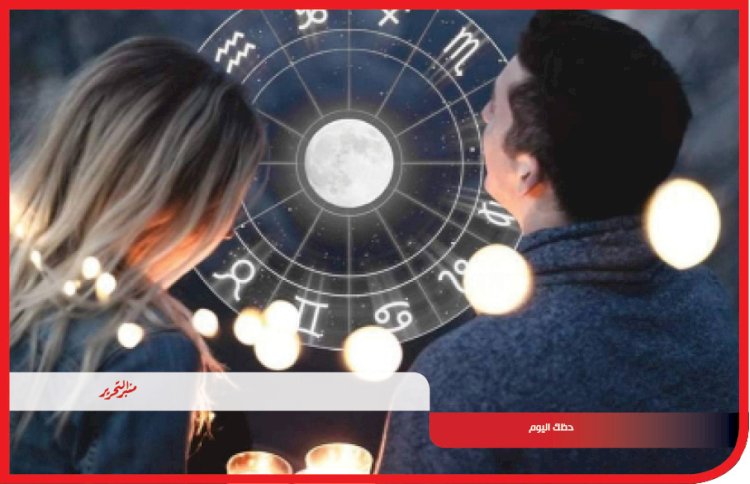 توقعات الأبراج وحظك اليوم الأحد 25 أغسطس 2024 مع منبر التحرير