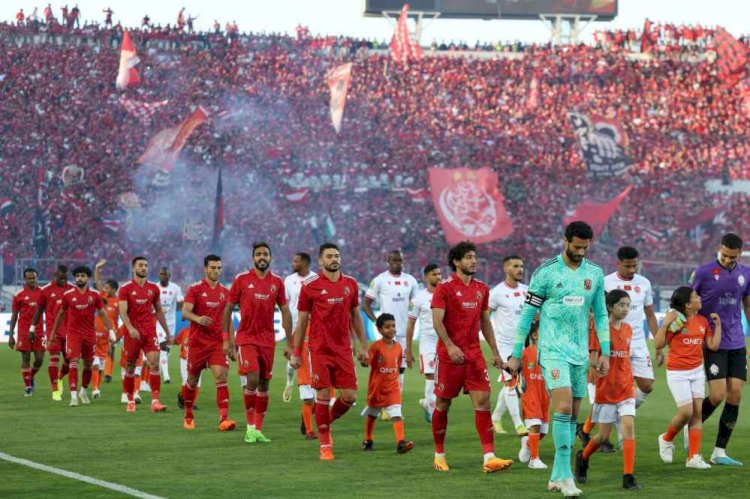 الأهلي وحلم العودة بكأس السوبر الأفريقي