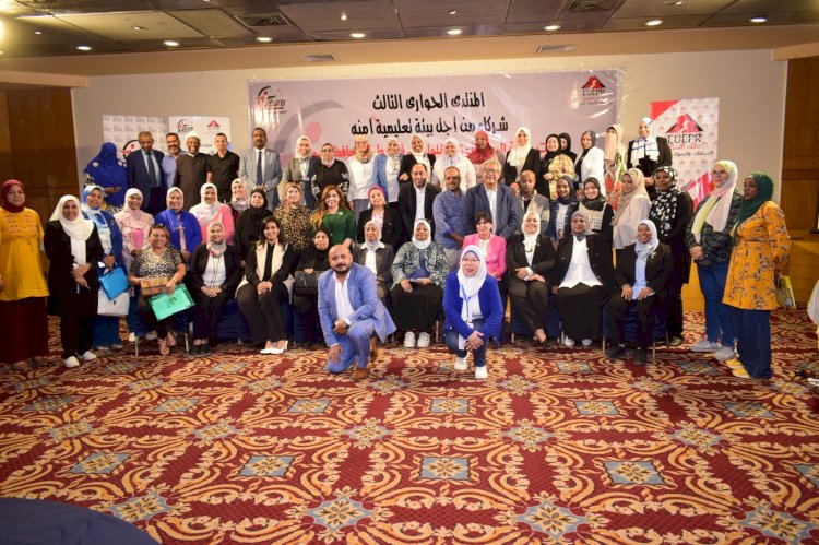 إنطلاق المنتدى الحواري الثالث"شركاء من أجل بيئة تعليمية آمنة" بأسوان