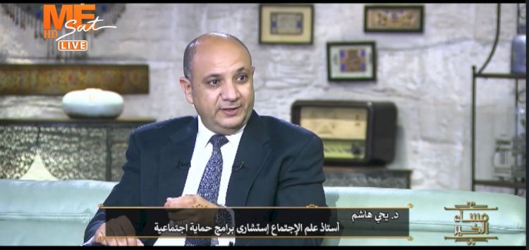 د. يحيى هاشم: الرئيس السيسي زرع الأمل فحصد الحب 