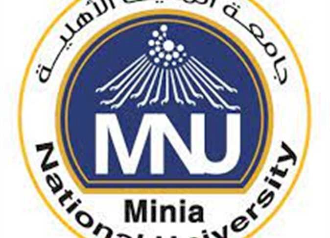 «المنيا الأهلية» تخفض القبول بـ«الحاسبات والذكاء الاصطناعي».. واليوم أخر موعد لإنهاء الإجراءات 