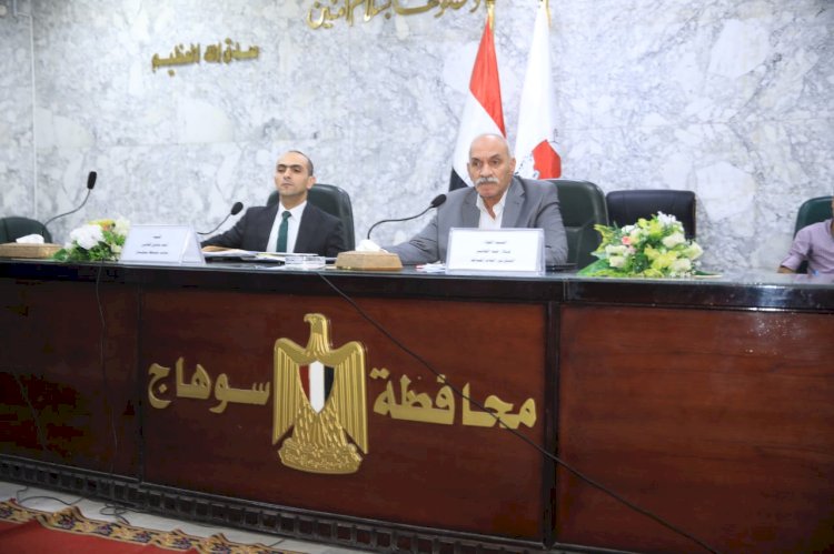 اجتماع مع لجنة استرداد املاك الدولة بسوهاج