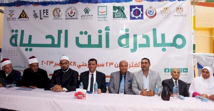 هيئة تعليم الكبار تشارك حياة كريمة بحي الجناين بالسويس