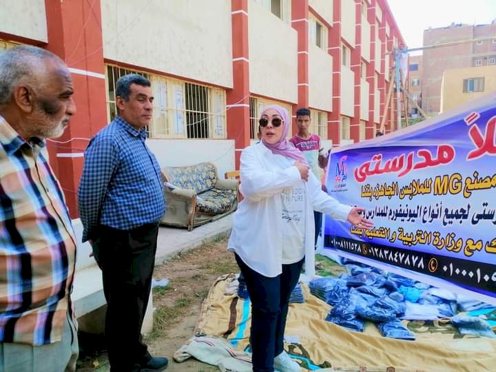 معرض" اهلامدرستي "باسعار مخفضة بادارة قنا