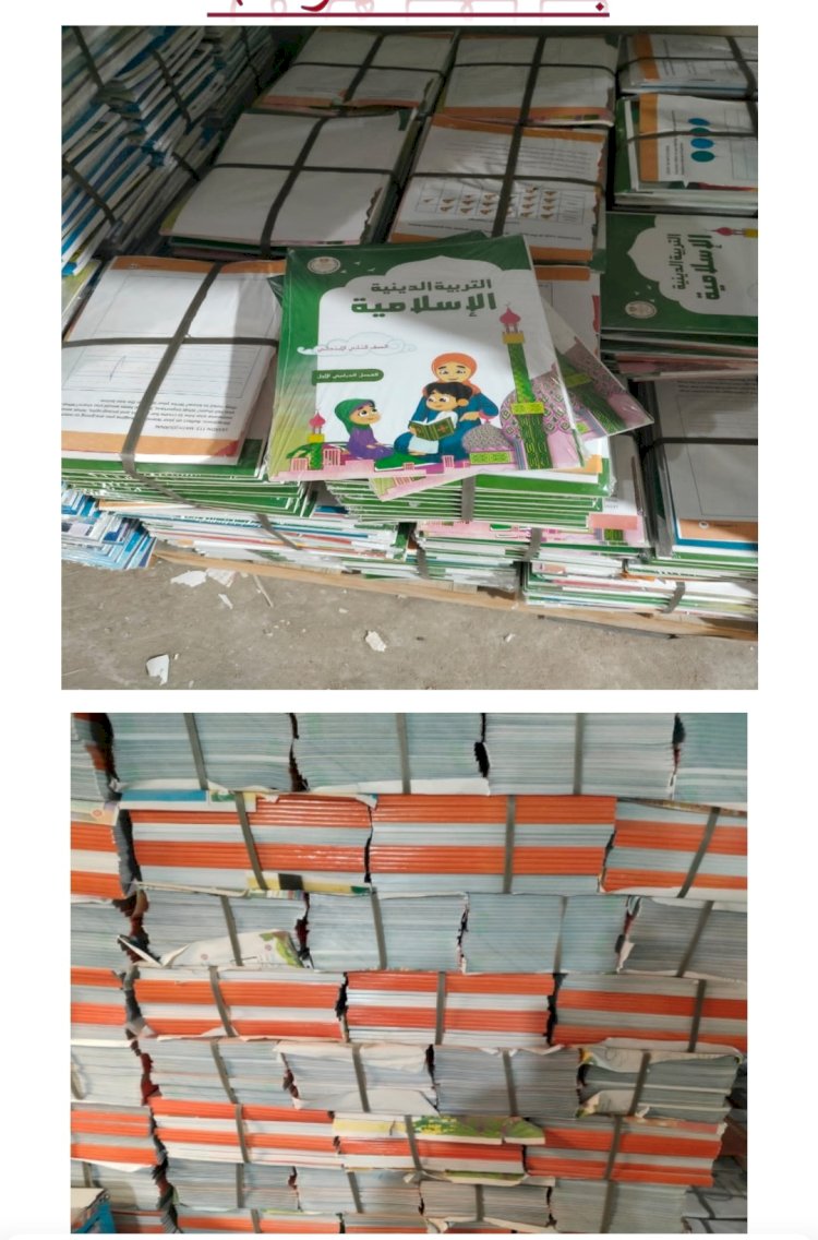"١٥"الف نسخة كتب بدون تصريح بمقطم القاهرة