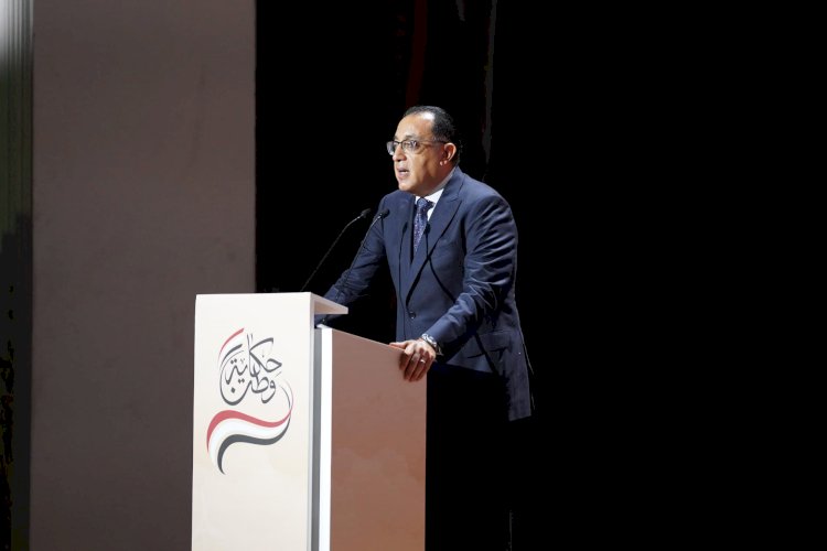 نص كلمة رئيس الوزراء في مؤتمر حكاية وطن و9 سنوات بالأرقام