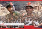 الجيش السوداني : تحرير منطقة المزروب بشمال كردفان من ميلشيا الدعم السريع