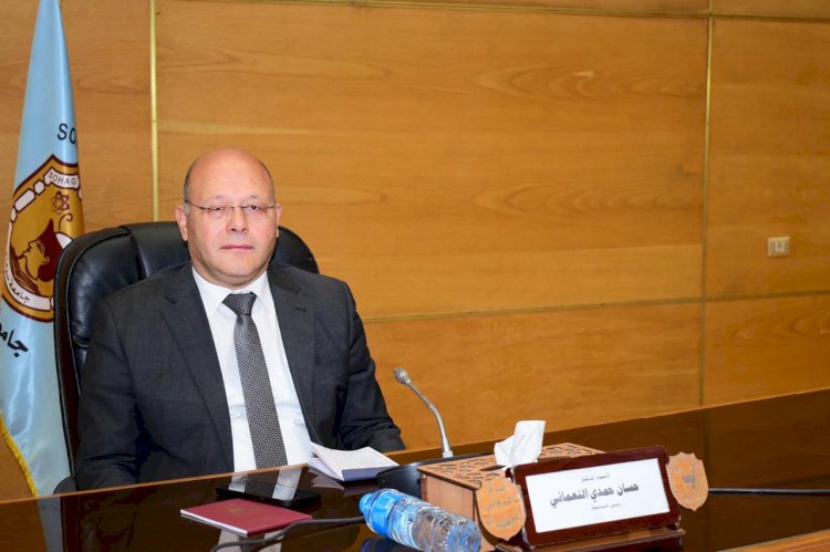 إدراج "سوهاج" ضمن ٢٨ جامعة مصرية في تصنيف التايمز لعام ٢٠٢٤