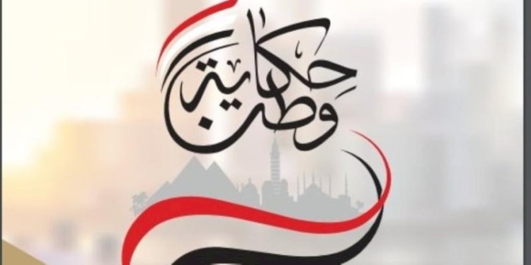 حكاية وطن في الإسكان.. 1.3 تريليون جنيه على المجتمعات العمرانية الجديدة