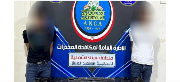 ٣٠ كيلو حشيش بابوصوير