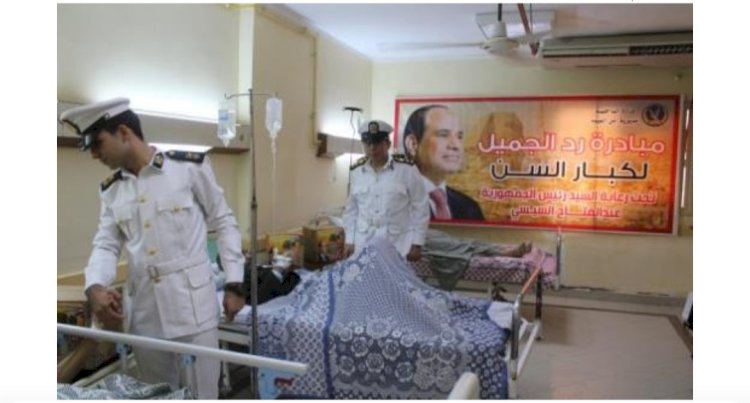 بمناسبة الاحتفال العالمي لكبار السن الداخلية تواصل فعاليات مبادرة" رد الجميل"