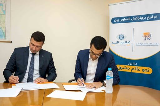 مؤسسة التجاري الدولي تدعم عمليات عودة الإبصار للأطفال بالتعاون مع مغربي الخيرية