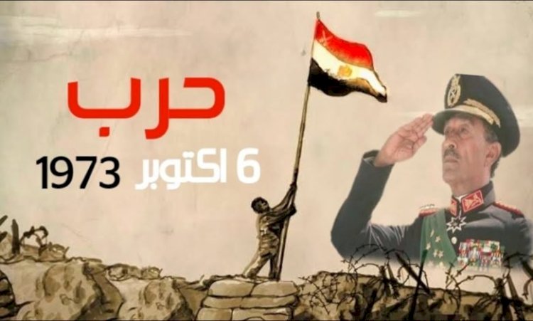 إيمان بدر تكتب :كيف كانت حياة المصريين في مثل هذه الأيام منذ 50 عاماً ؟