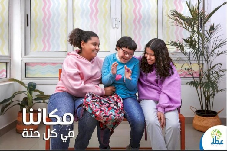 عطاء ناصر الاجتماعي يطلق حملة "مكاننا في كل حتة"