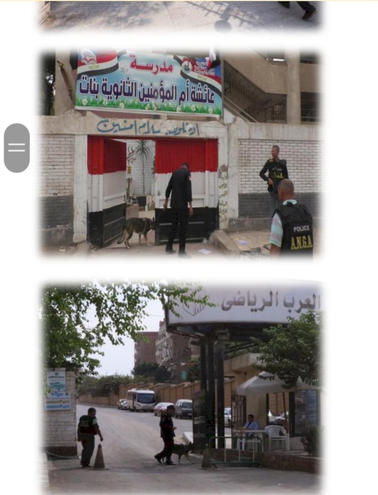 حملة لإدارة المخدرات على المدارس والجامعات