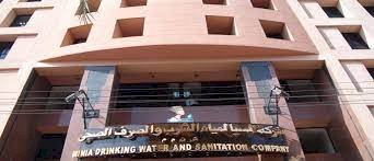 مياه الشرب بالمنيا تطلق مبادرة أشبال مصر الرقمية