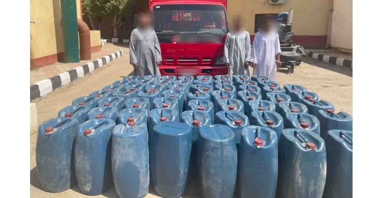 ضبط "٤"طن سولار بدون مستندات بالاقصر