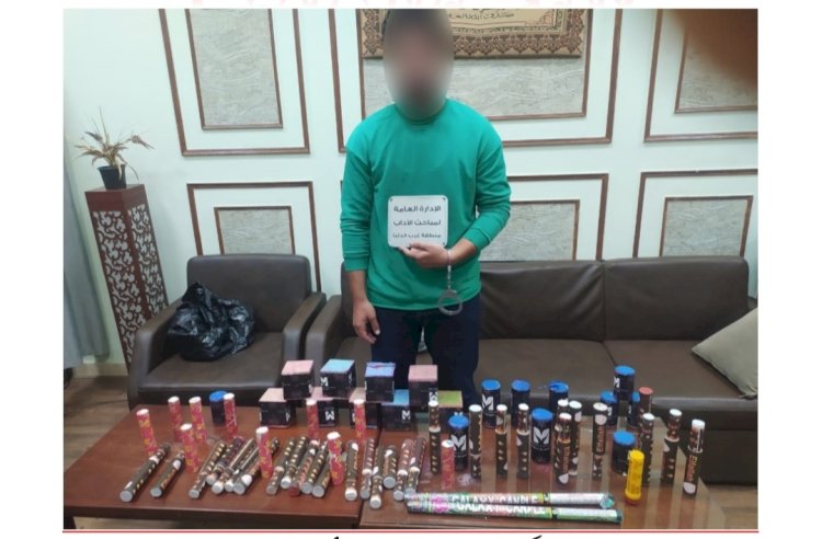 الترويج للالعاب النارية عبر" الفيس بوك"