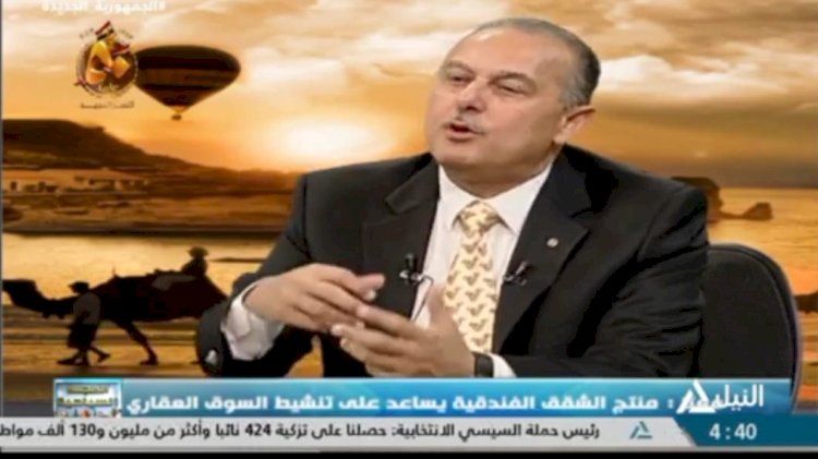 معتز أمين: الشقق الفندقية تطوير حضاري وتنظيمي لإيجار الشقق المفروشة فى مصر