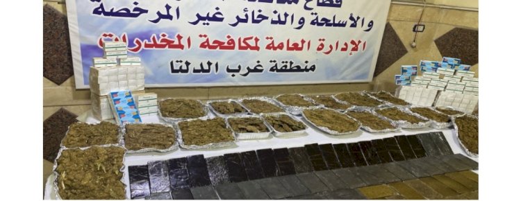 "٦"عناصر اجرامية اتخذوا البحيرة مسرحا لترويج المخدرات