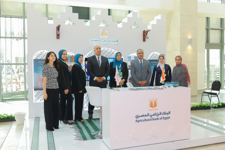 البنك الزراعي المصري اختتم مشاركته في" معرض تراثنا"