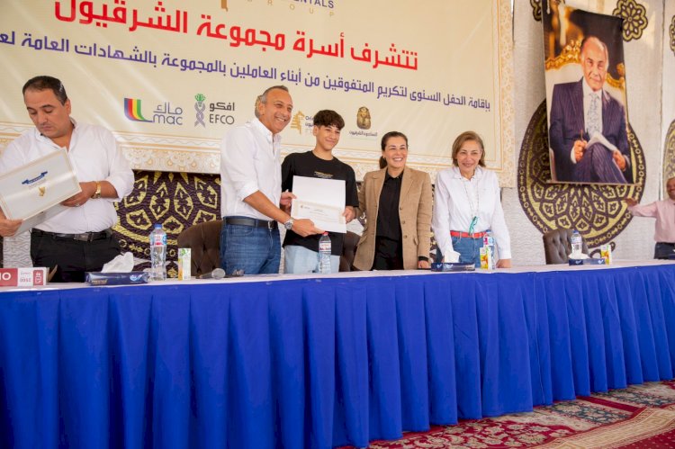 الشرقيون تكرم الطلبة المتفوقين بشركة ماك